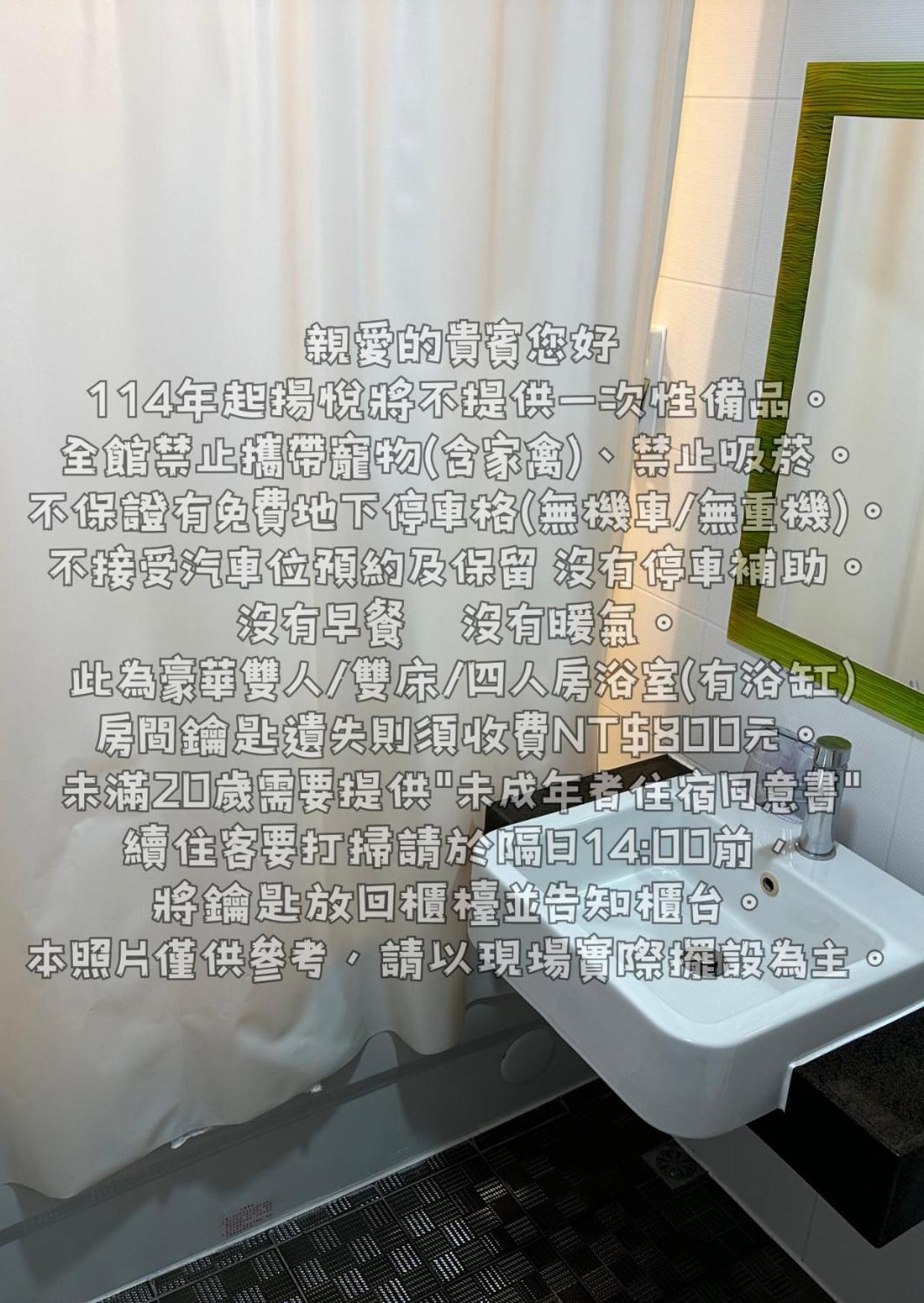 Young Soarlan Hotel - Đài Nam Ngoại thất bức ảnh