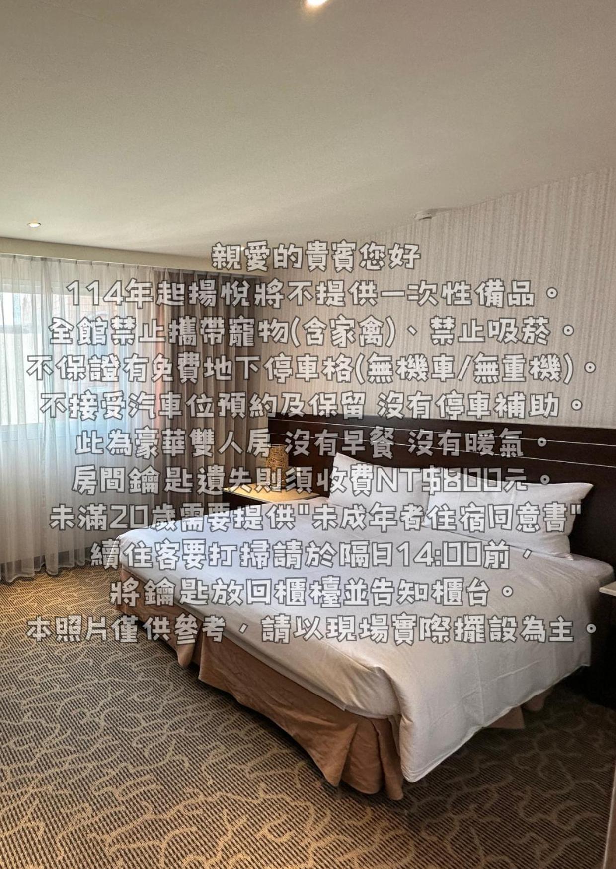 Young Soarlan Hotel - Đài Nam Ngoại thất bức ảnh