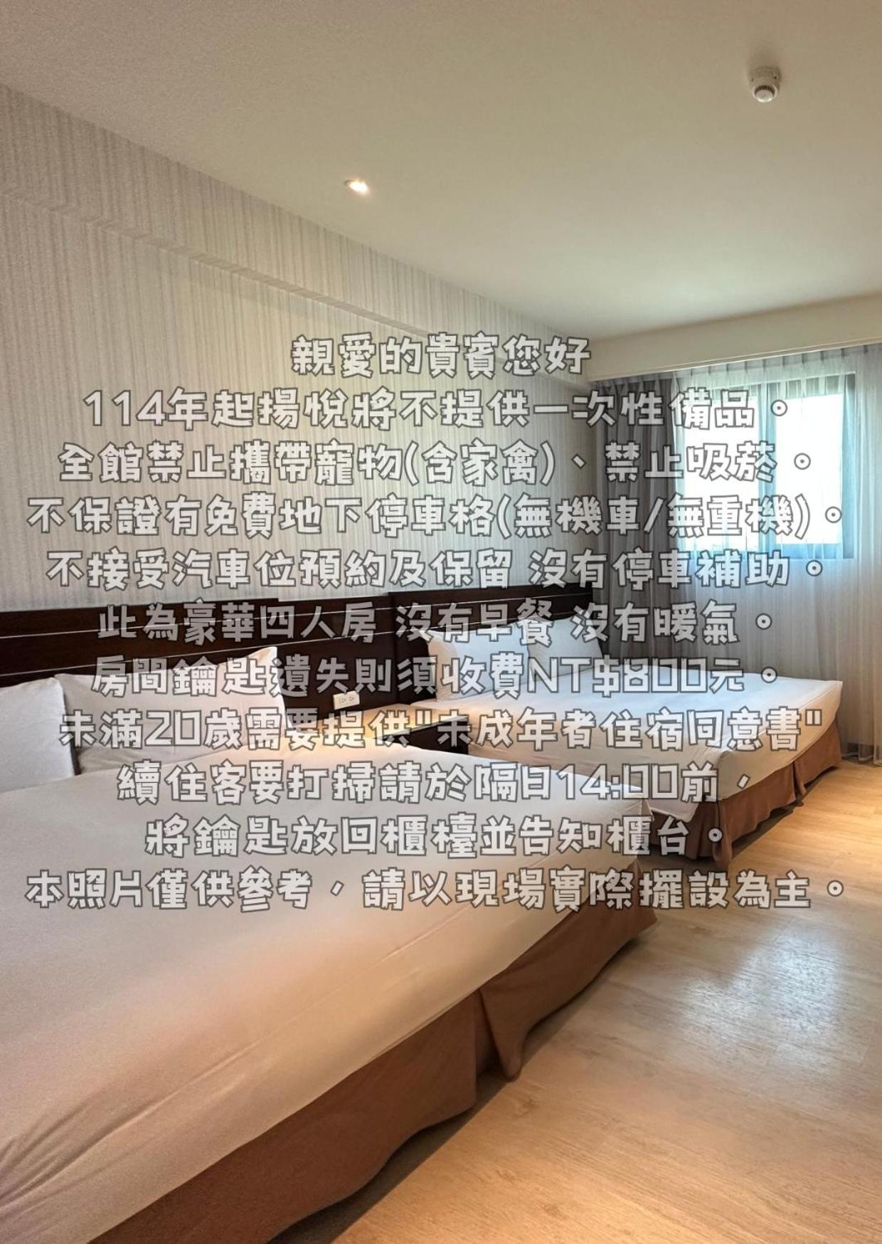 Young Soarlan Hotel - Đài Nam Ngoại thất bức ảnh