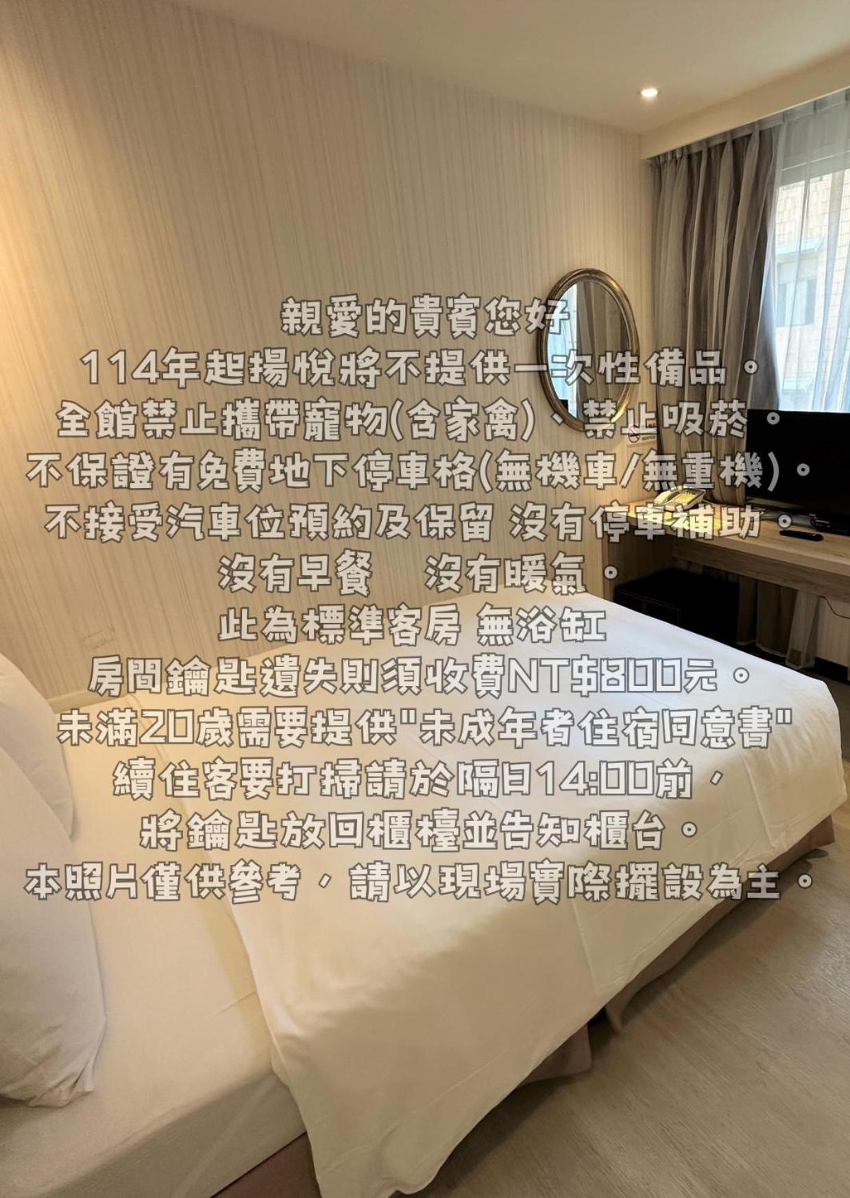 Young Soarlan Hotel - Đài Nam Ngoại thất bức ảnh