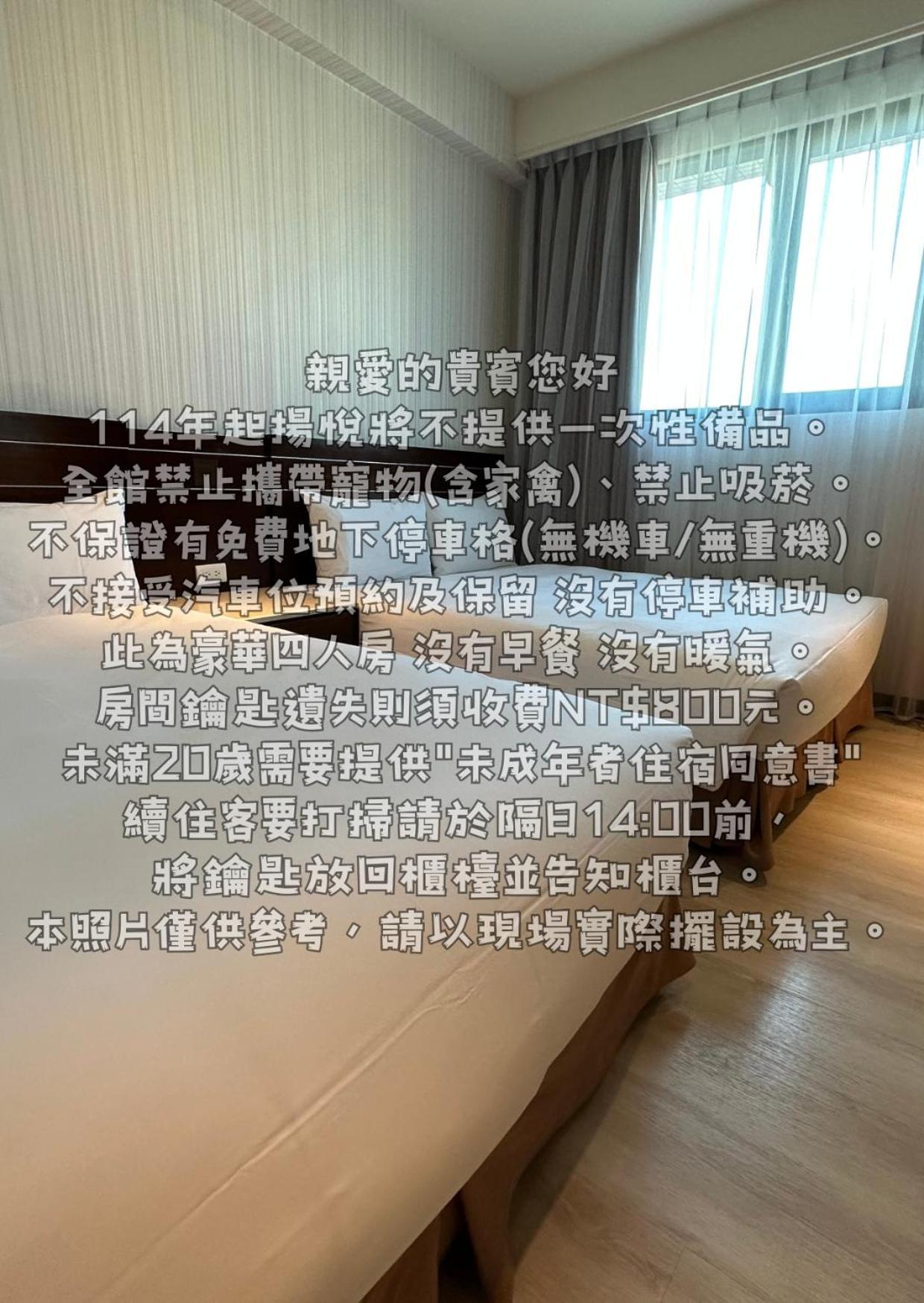 Young Soarlan Hotel - Đài Nam Ngoại thất bức ảnh