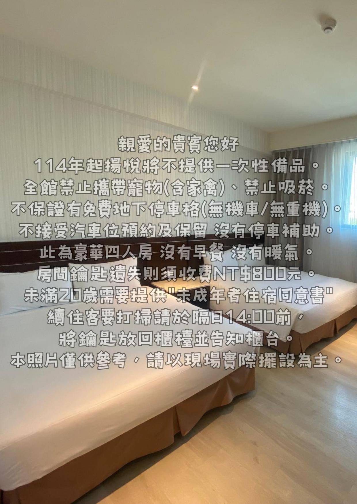 Young Soarlan Hotel - Đài Nam Ngoại thất bức ảnh