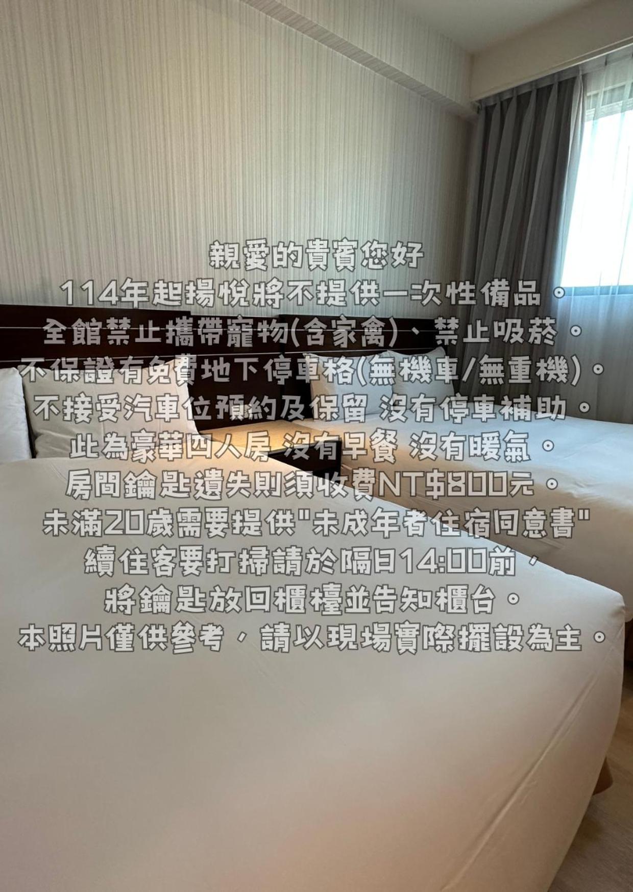 Young Soarlan Hotel - Đài Nam Ngoại thất bức ảnh