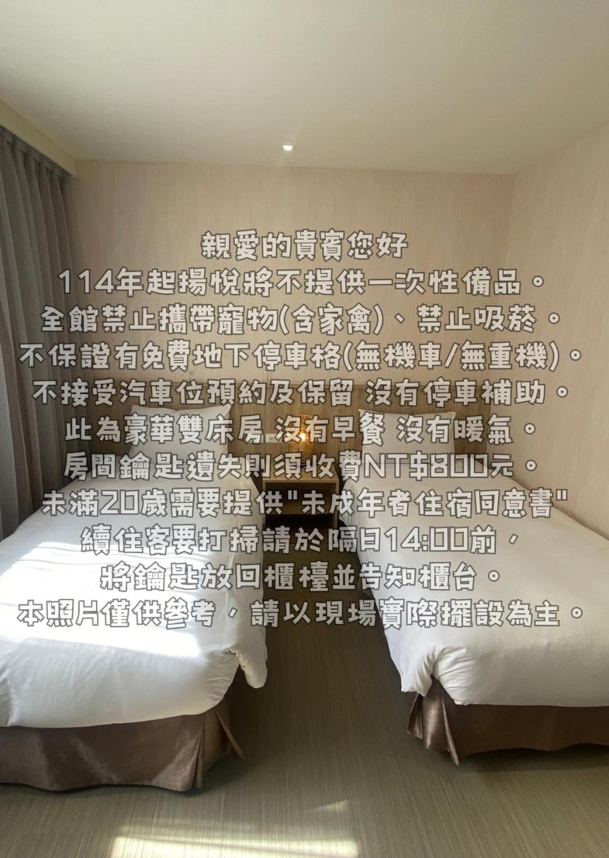Young Soarlan Hotel - Đài Nam Ngoại thất bức ảnh