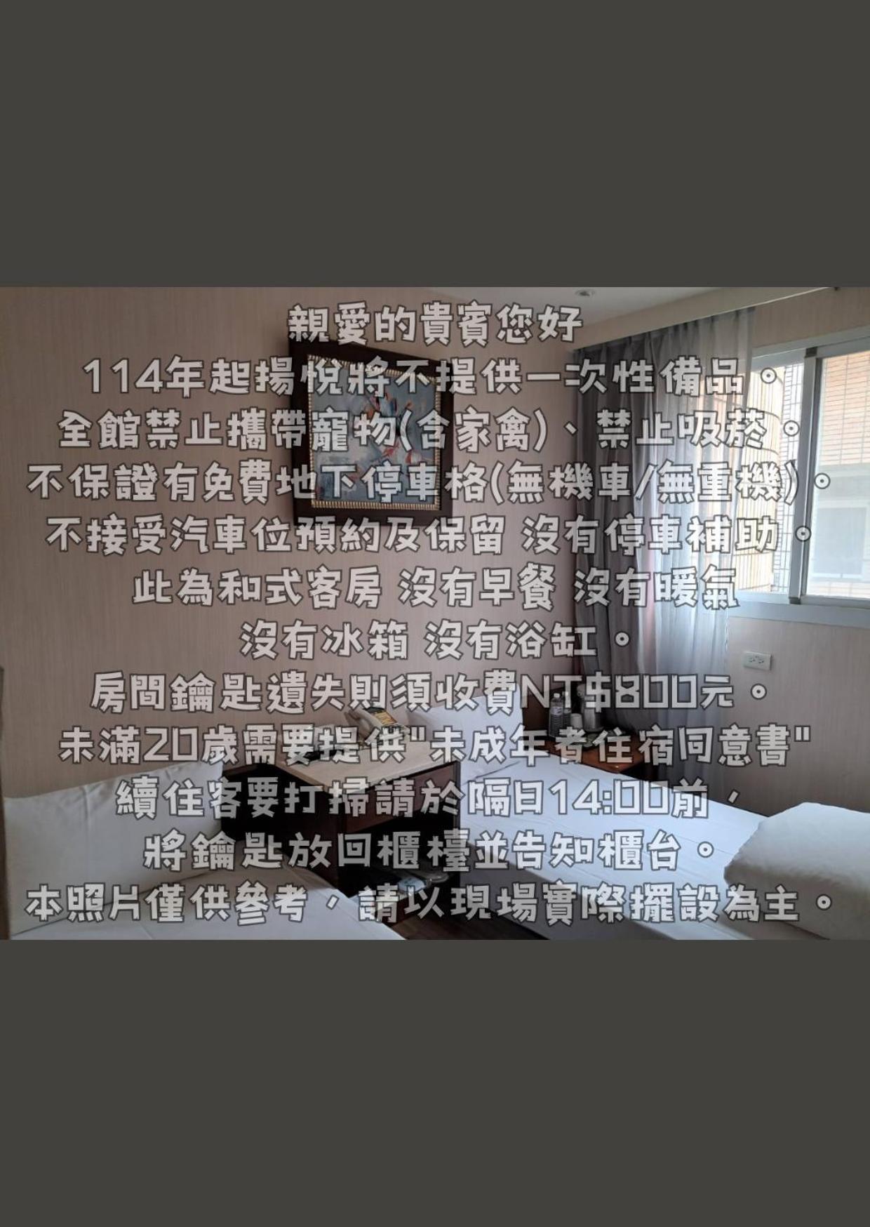 Young Soarlan Hotel - Đài Nam Ngoại thất bức ảnh