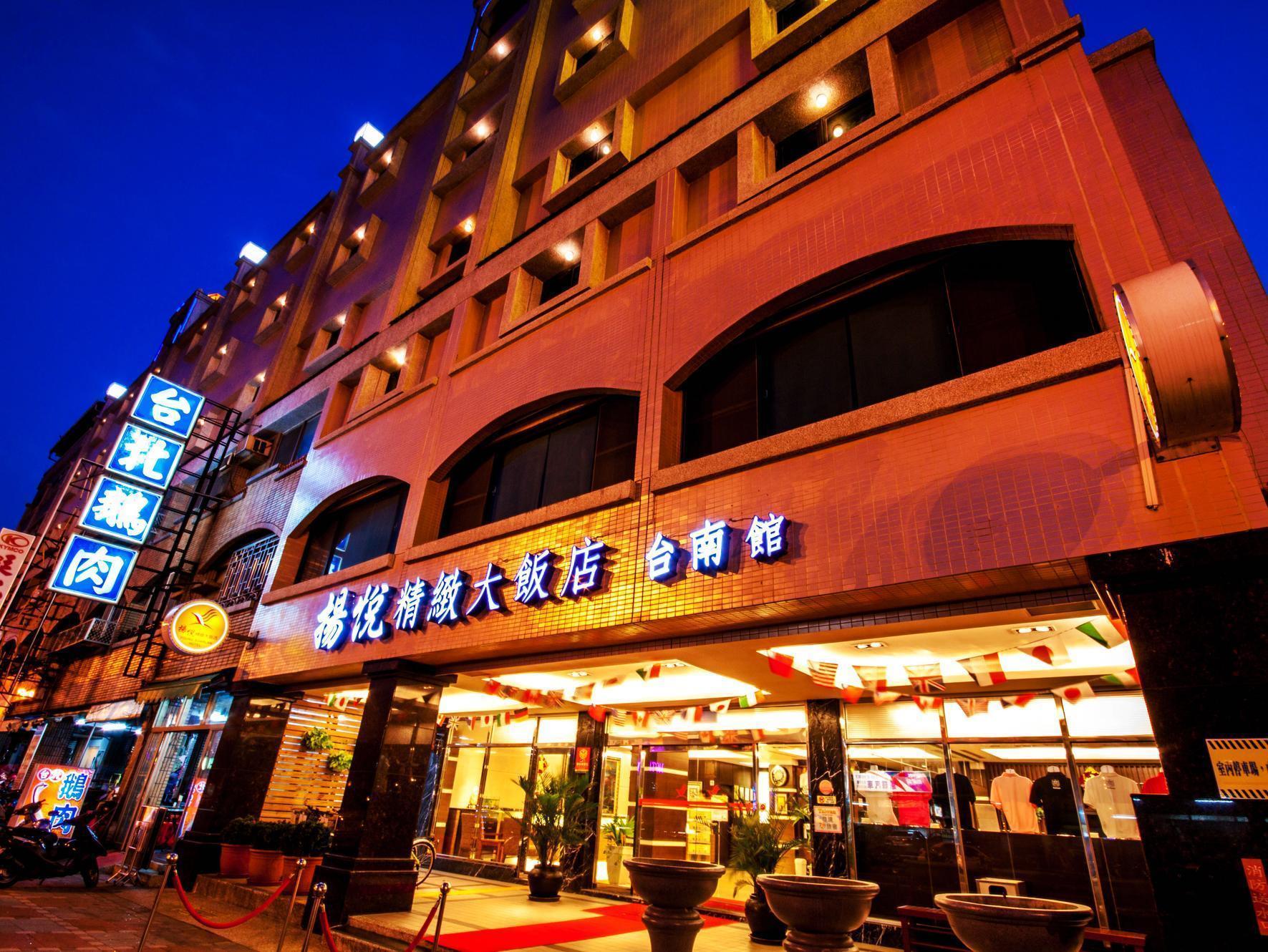Young Soarlan Hotel - Đài Nam Ngoại thất bức ảnh